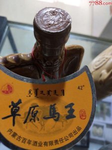 ​草原马王酒价格(草原马王酒价格表大全)