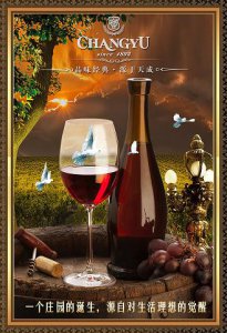 ​香茗美酒是什么意思(水成香茗是什么意思)