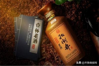 ​山东本地酒价格便宜吗？山东本地酒价格便宜的有哪些