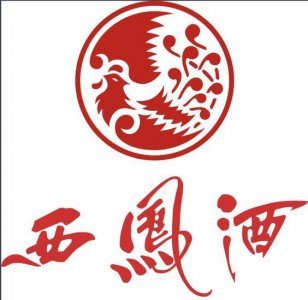 ​西凤提出上市几年了(西凤集团和西凤股份)