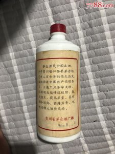 ​雅安茅台酒专卖店，四川茅台酒