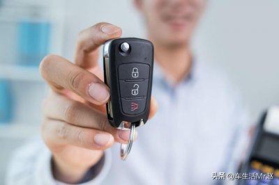 ​配汽车钥匙多长时间能配好（4s店配汽车钥匙要多长时间）