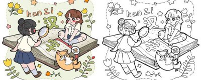 ​贷字的部首和组词是什么 贷的读音和部首