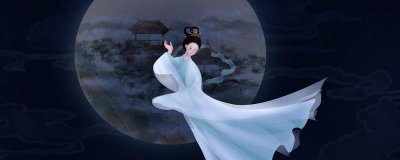 ​中秋节在几月几日