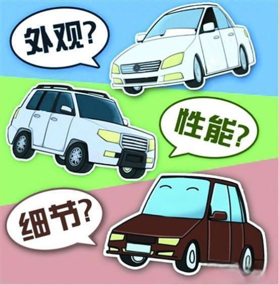 20万左右预算轿车和越野车应该怎么选?-