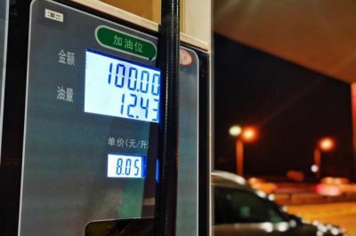 ​解读魏牌拿铁DHT用车成本，油价8元时代下能否胜任经济性用车刚需