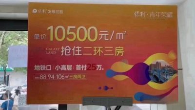 ​这个武汉垃圾焚烧厂旁的楼盘，为什么热销？