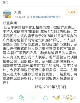 亚美科技,车智汇项目,碰到了就聊一聊给大家以警示-