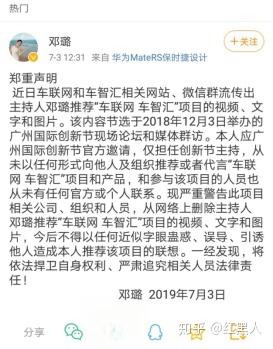 亚美科技,车智汇项目,碰到了就聊一聊给大家以警示-