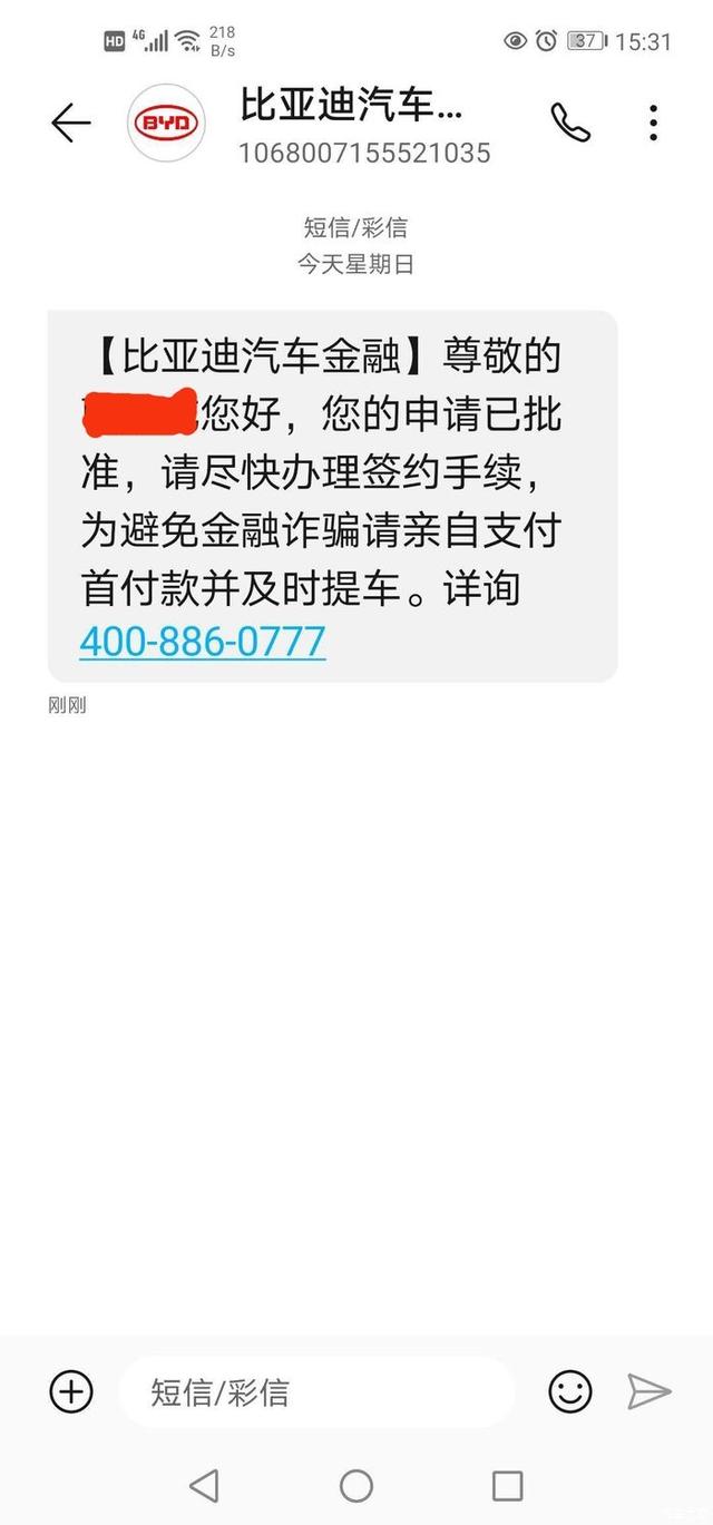 精挑细选送给妻子的礼物——爱车比亚迪汉的提车作业分享!-
