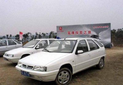 ​爱丽舍为什么那么便宜？爱丽舍为什么不能买
