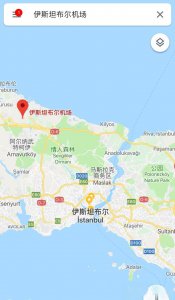 ​实地了解下伊斯坦布尔全球最大机场