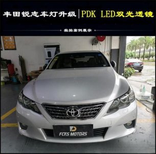 ​东莞汽车大灯老化翻新、灯罩发黄翻新修复，丰田锐志灯光升级