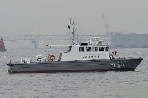 【舰C】战后同名舰船考证（图鉴141~170号）-