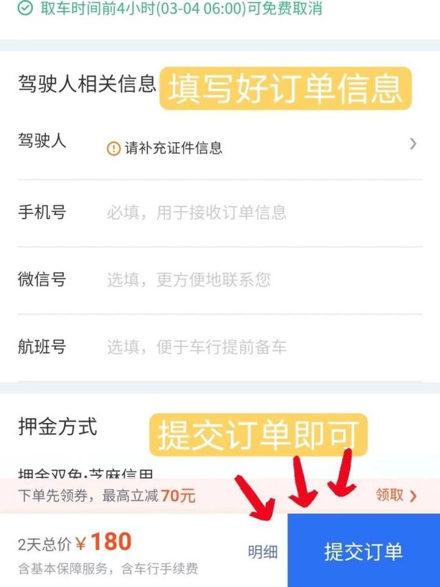五一大理超全租车攻略，带你玩转大理！90%人都收藏了-