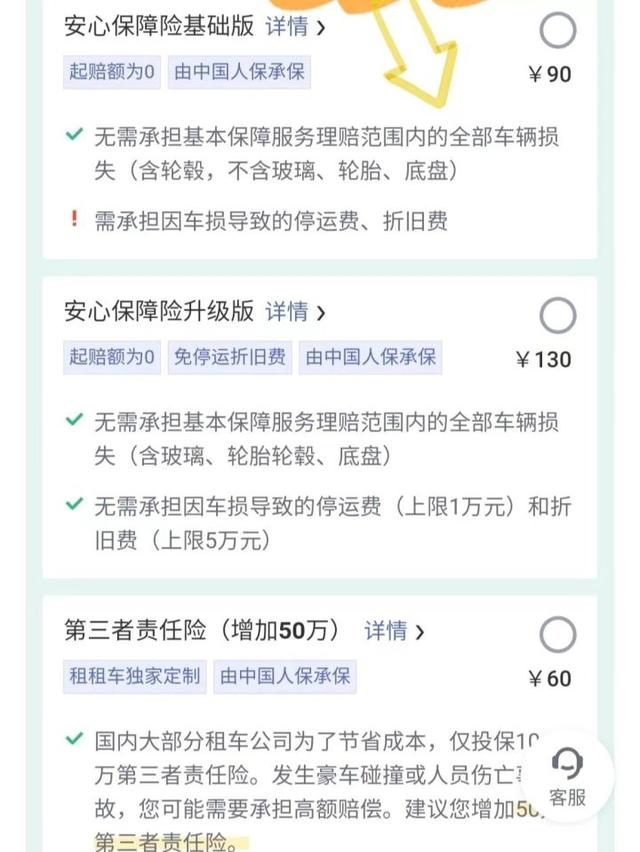 五一大理超全租车攻略，带你玩转大理！90%人都收藏了-