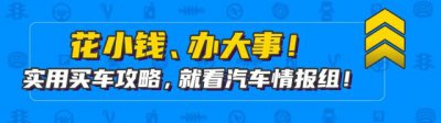 ​国产全新兰德酷路泽有望10月上市 售价或比进口便宜30万