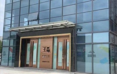 ​网友发帖：宁波首家「王品牛排」——南部商务区王品牛排……