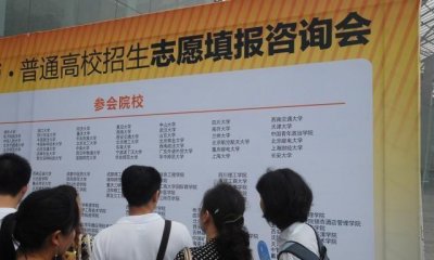 ​四川“臭名昭著”的4所野鸡大学，一直都存在，每年都有学生被骗
