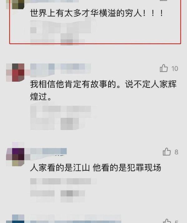流浪帝是福建鑫辉集团前董事长,网络如此发达真相却疑点重重