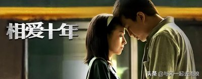 ​相爱十年肖然死了吗_故事剧情简介