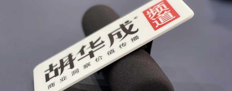 dcf估值方法讲解(企业估值方法有8种)