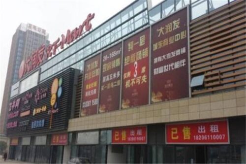 中国十大连锁超市排名(中国本土十大连锁超市排行榜)插图1 中国十大连锁超市排名(中国本土十大连锁超市排行榜)插图1