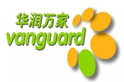 ​中国十大连锁超市排名(中国本土十大连锁超市排行榜)