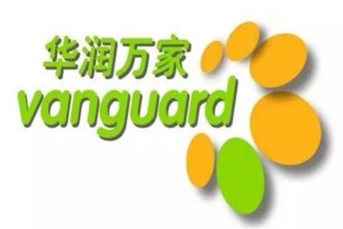 中国十大连锁超市排名(中国本土十大连锁超市排行榜)插图 中国十大连锁超市排名(中国本土十大连锁超市排行榜)插图