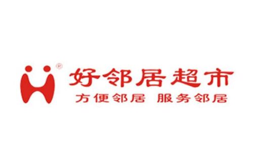 中国十大连锁超市排名(中国本土十大连锁超市排行榜)插图7 中国十大连锁超市排名(中国本土十大连锁超市排行榜)插图7