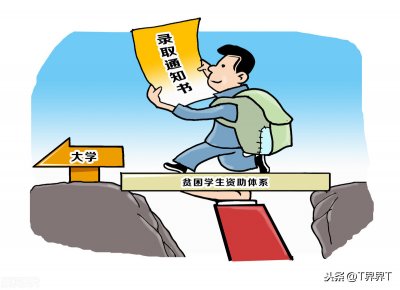 ​录取查询显示暂无录取信息（为什么查询不到高考录取情况）