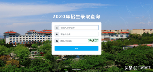 为什么高考录取查询不到录取情况