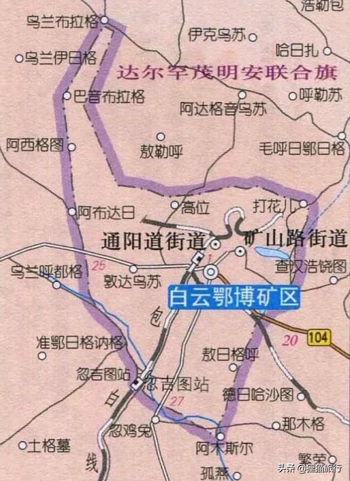 白云鄂博矿区(包头白云鄂博矿区简介)