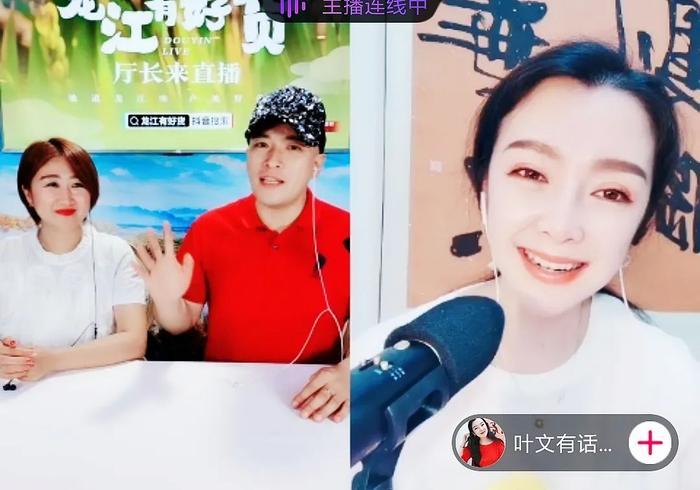 “犀利”卢汉为家乡首次直播带货,价格实在,都是龙江好货!