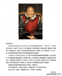 ​演员张少华去世！享年75岁，仅孙女婿在膝前尽孝，养儿能防老？