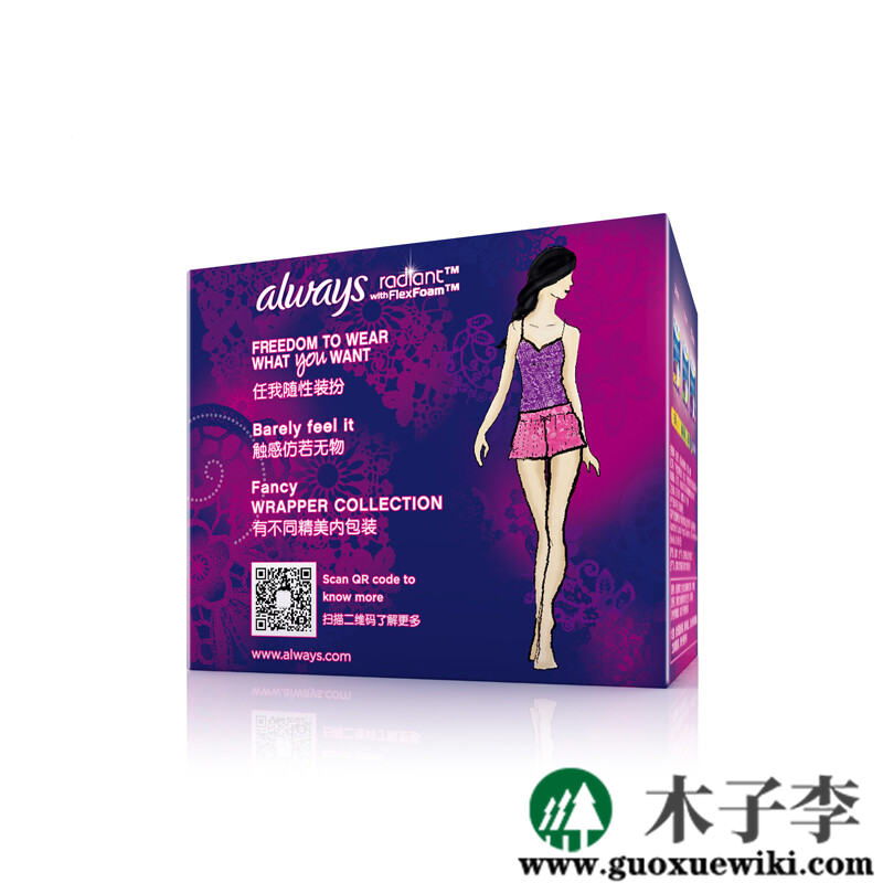 脱毛膏排行榜前十名的牌子(脱毛膏排行榜前十名的牌子有哪些)插图3 脱毛膏排行榜前十名的牌子(脱毛膏排行榜前十名的牌子有哪些)插图3