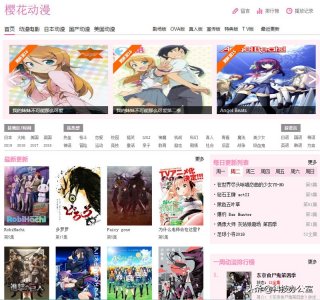 ​求一个日本动漫网站（分享5个收藏了3年的在线动漫网站）