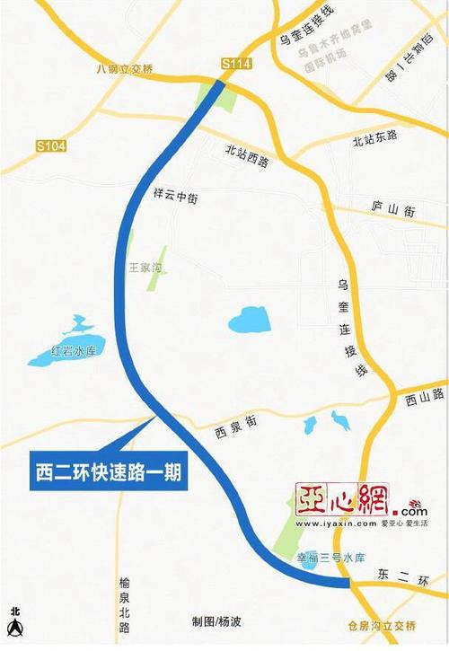 二、二环快速路