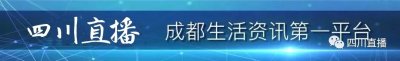 ​林俊杰《圣所2.0》世界巡回演唱会成都站