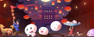 元宵节什么时候