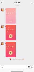 微信怎么设置红包提醒功能(oppo手机微信怎么设置红包提醒功能)