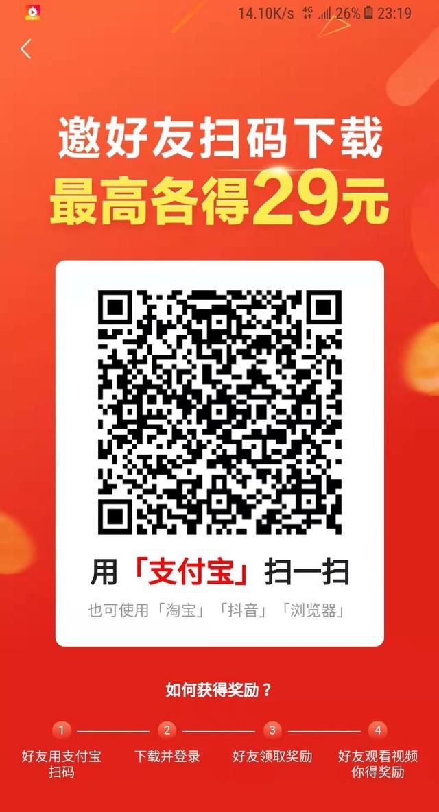 人的生命由哪些因素构成,人的命运是由什么决定的?你怎么看?图3