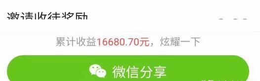 人的生命由哪些因素构成,人的命运是由什么决定的?你怎么看?图4