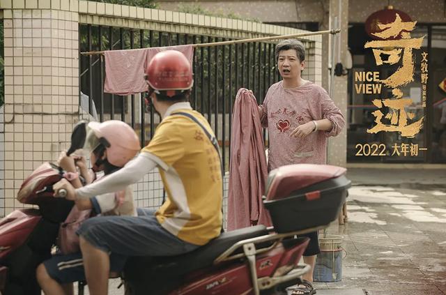 23小时票房破亿创纪录（6天票房破6亿奇迹能爆）(6)