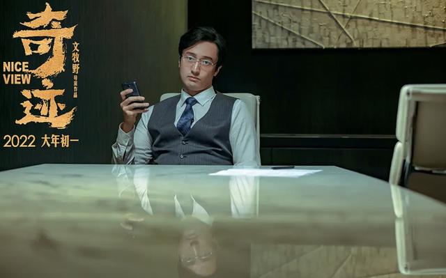 23小时票房破亿创纪录（6天票房破6亿奇迹能爆）(13)