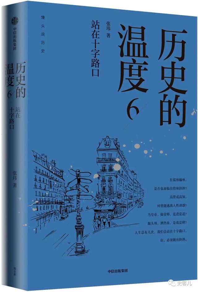 1940柏林奥运会(柏林1936一届史无前例)(8)