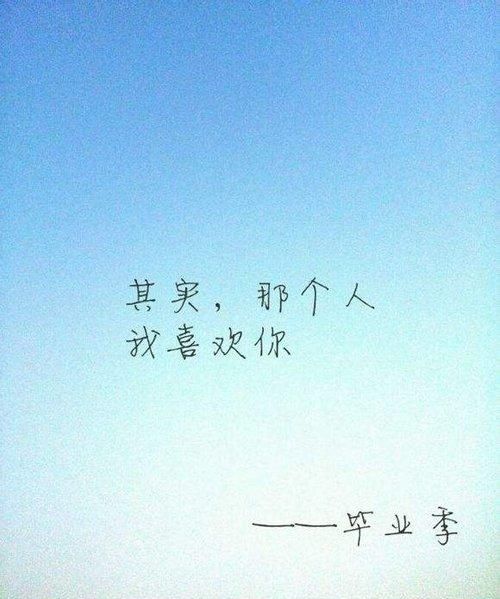 毕业哭到爆的句子,六年级毕业哭到爆的句子