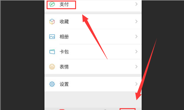 水电费的账单在手机上怎么查询,手机上怎么查电费明细图11