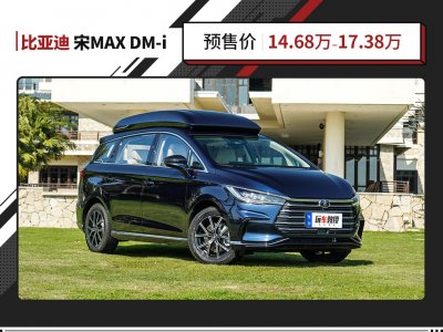 ​最省油的七座家用车10万左右（十万元七座家用车推荐）