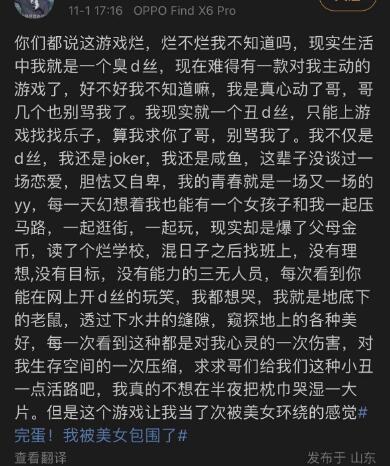 春心萌动,脸颊泛红,爽到脚趾?宁当二次元的王,不做现实中的屌丝!